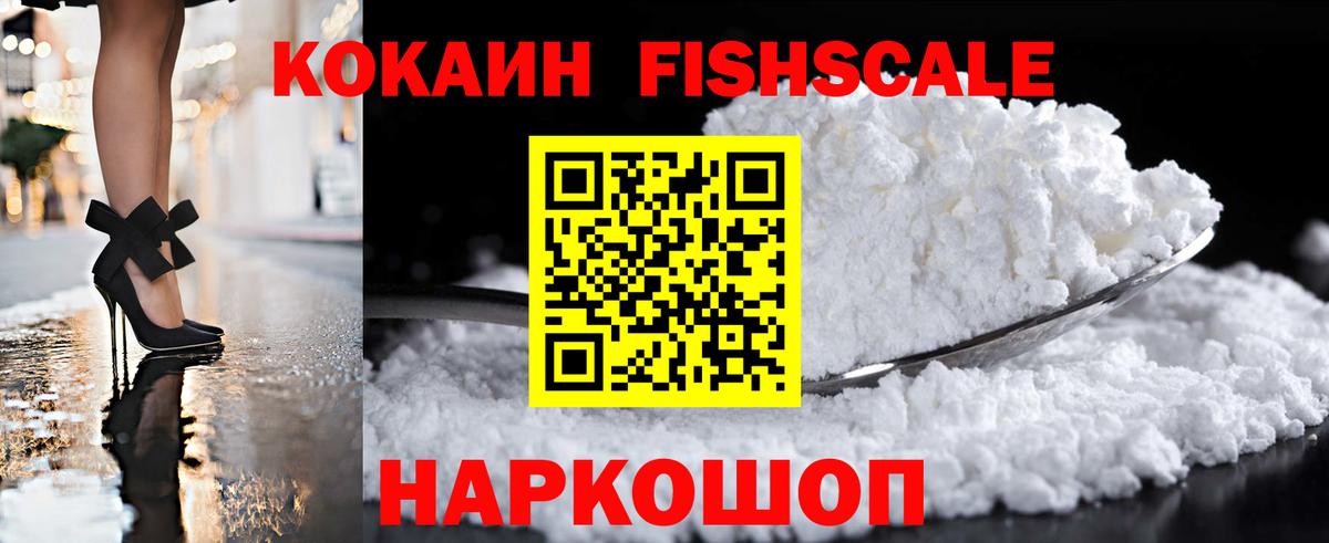 КОКАИН 99% Рассказово
