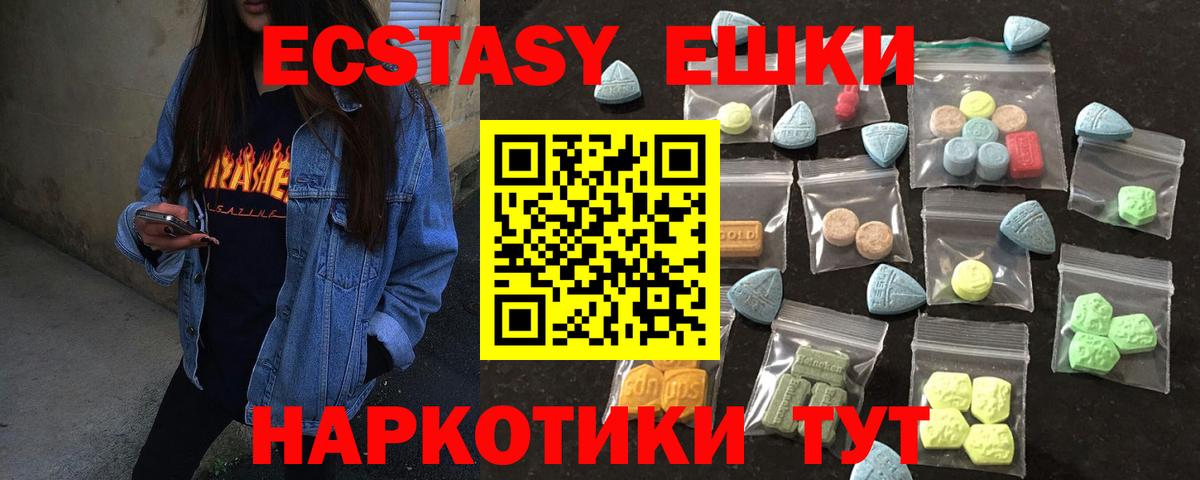 ЭКСТАЗИ Cube  Экстази 280мг  мориарти клад  Рассказово  Вход с VPN 