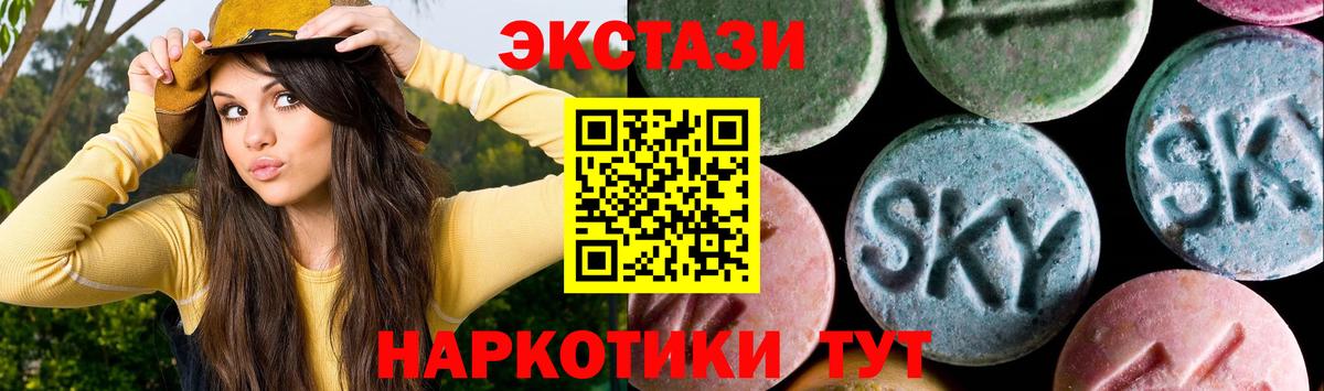 Ecstasy диски Рассказово