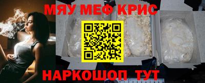 гашик Белорецк