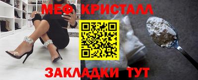 гашик Белорецк