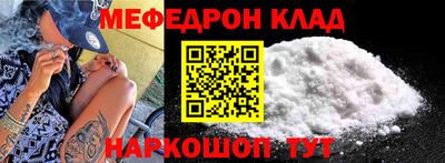 гашик Белорецк
