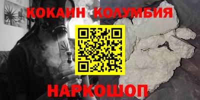 гашик Белорецк