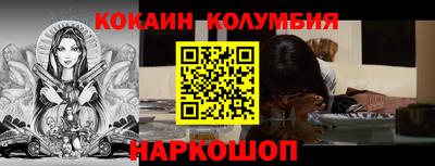 тгк Бердск