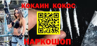 гашик Белорецк