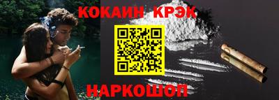 Альфа ПВП Белореченск
