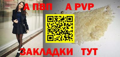 гашик Белорецк