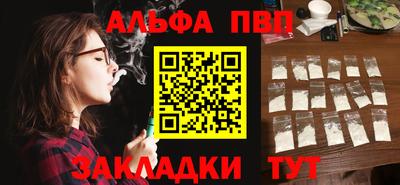 тгк Бердск