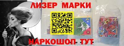 тгк Бердск