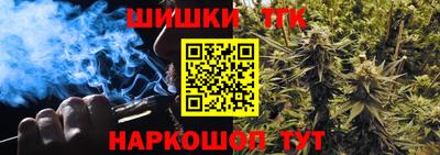 гашик Белорецк