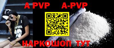 гашик Белорецк