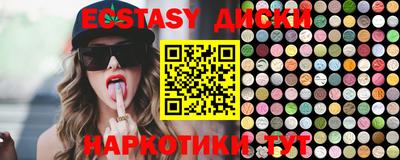 Альфа ПВП Белореченск