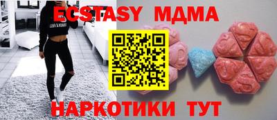 тгк Бердск