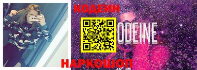 Альфа ПВП Белореченск