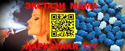 гашик Белорецк