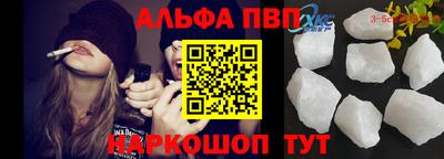 гашик Белорецк