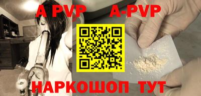 Альфа ПВП Белореченск