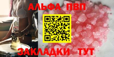 гашик Белорецк