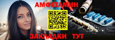 тгк Бердск