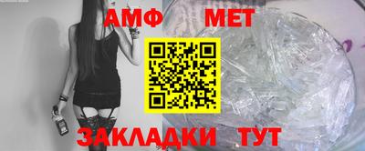 тгк Бердск