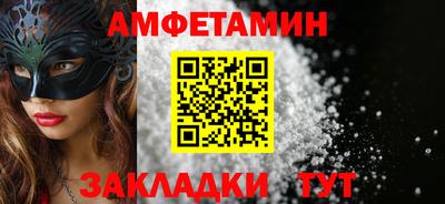 тгк Бердск