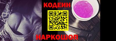 тгк Бердск