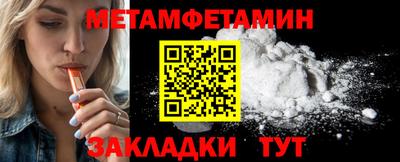 тгк Бердск