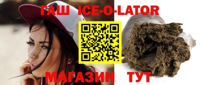 Альфа ПВП Белореченск