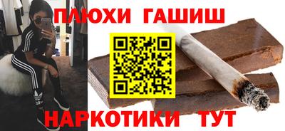 тгк Бердск