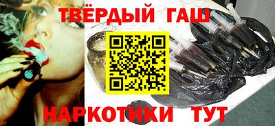 гашик Белорецк
