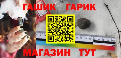 гашик Белорецк