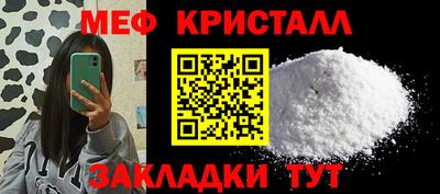 гашик Белорецк