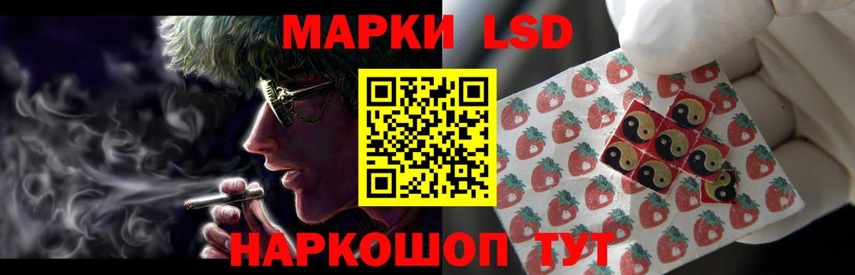 ЛСД экстази кислота  Вход с VPN  МЕГА   Лсд 25 экстази ecstasy  Рассказово  ЛСД экстази 