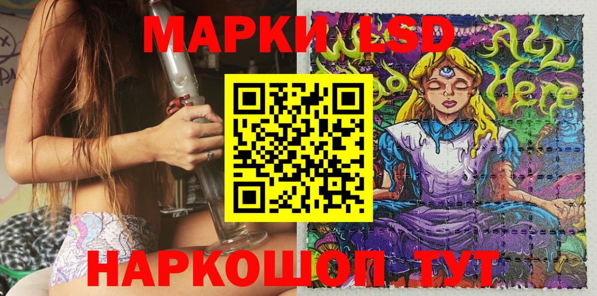 купить закладку  Марки N-bome 1,8мг  Марки N-bome 1,8мг  Вход с VPN  Рассказово 