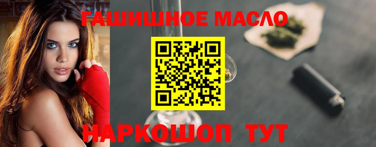 ТГК вейп Рассказово