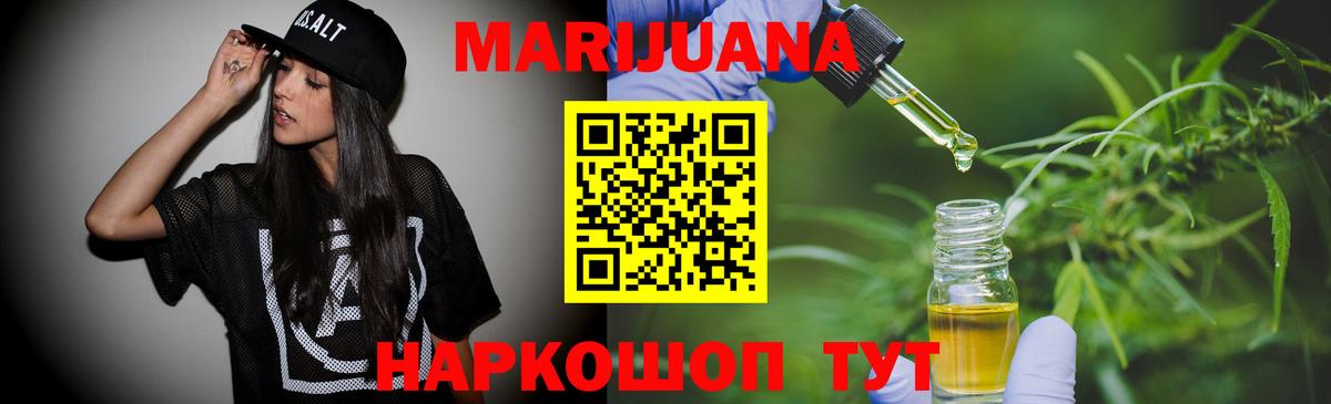Бошки Шишки индика  Вход с VPN  Марихуана AK-47  Бошки марихуана OG Kush  Рассказово  Бошки Шишки Amnesia 